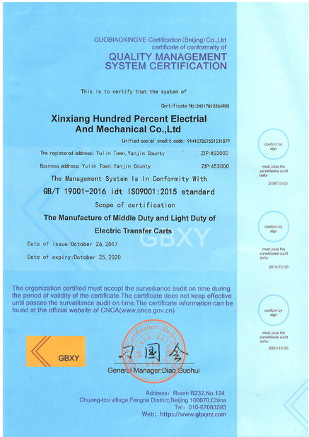中国 Xinxiang Hundred Percent Electrical and Mechanical Co.,Ltd 認証